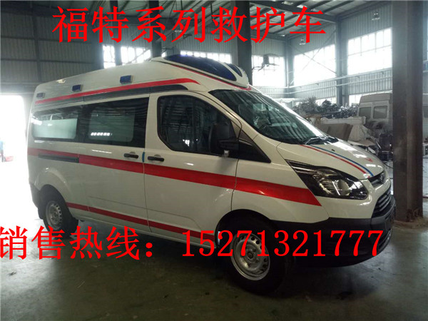 福特全順v362監(jiān)護(hù)型救護(hù)車