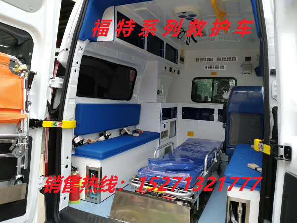 福特全順v362監(jiān)護(hù)型救護(hù)車