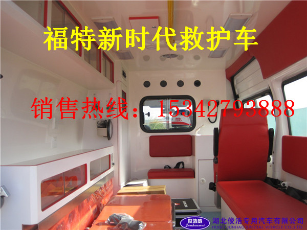 福特V348短軸救護(hù)車 中軸救護(hù)車 長軸救護(hù)車廠家銷售15271321777