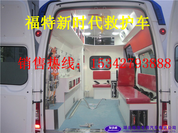 福特V348短軸救護(hù)車 中軸救護(hù)車 長軸救護(hù)車廠家銷售15271321777